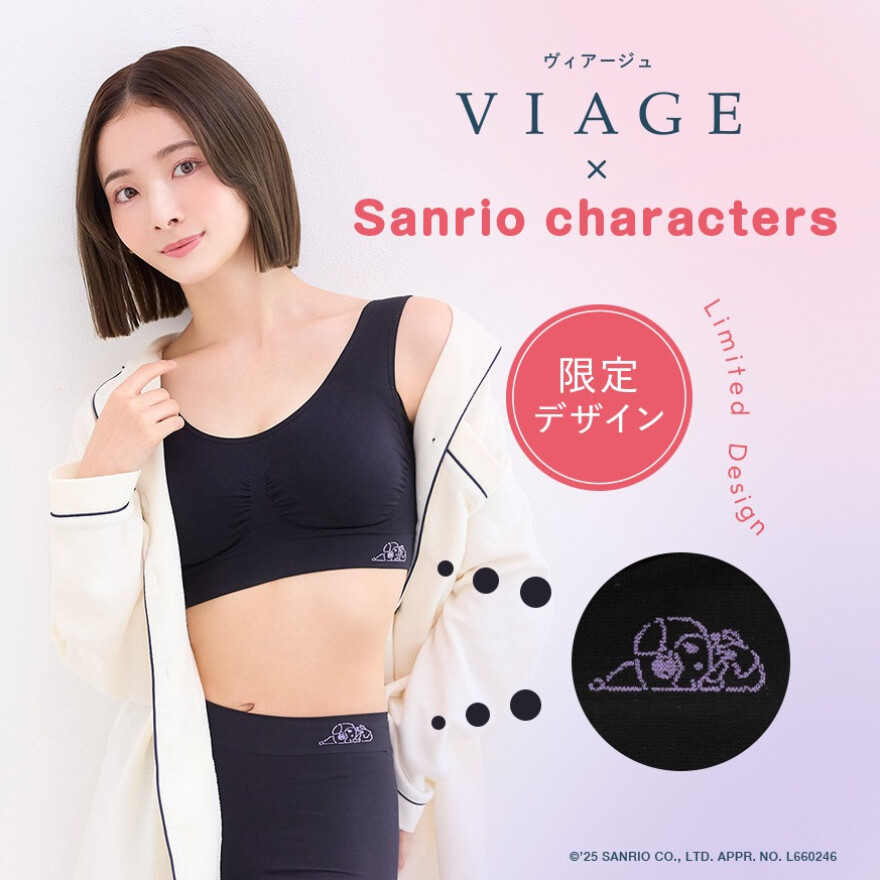 VIAGEサンリオ新デザイン発売!
