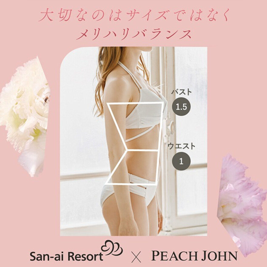 大好評コラボ第3弾！ナイスバディ水着
