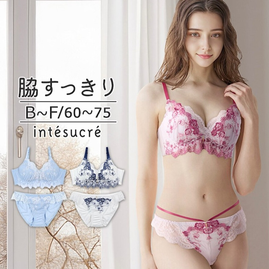 冬のオススメ！気分高まるブラ