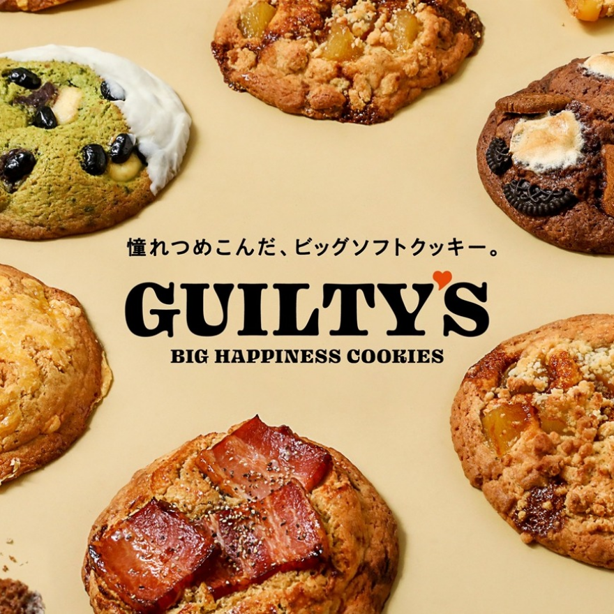 憧れつめこんだビッグソフトクッキー