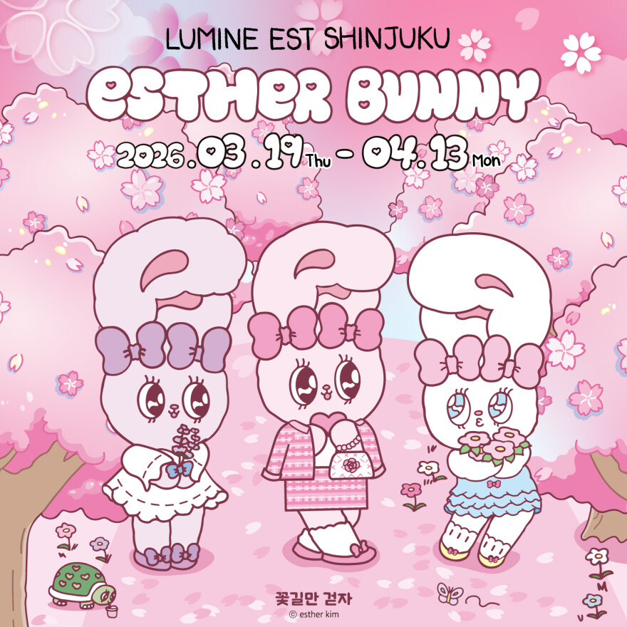 ESTHER BUNNY × LUMINE EST SHINJUKU