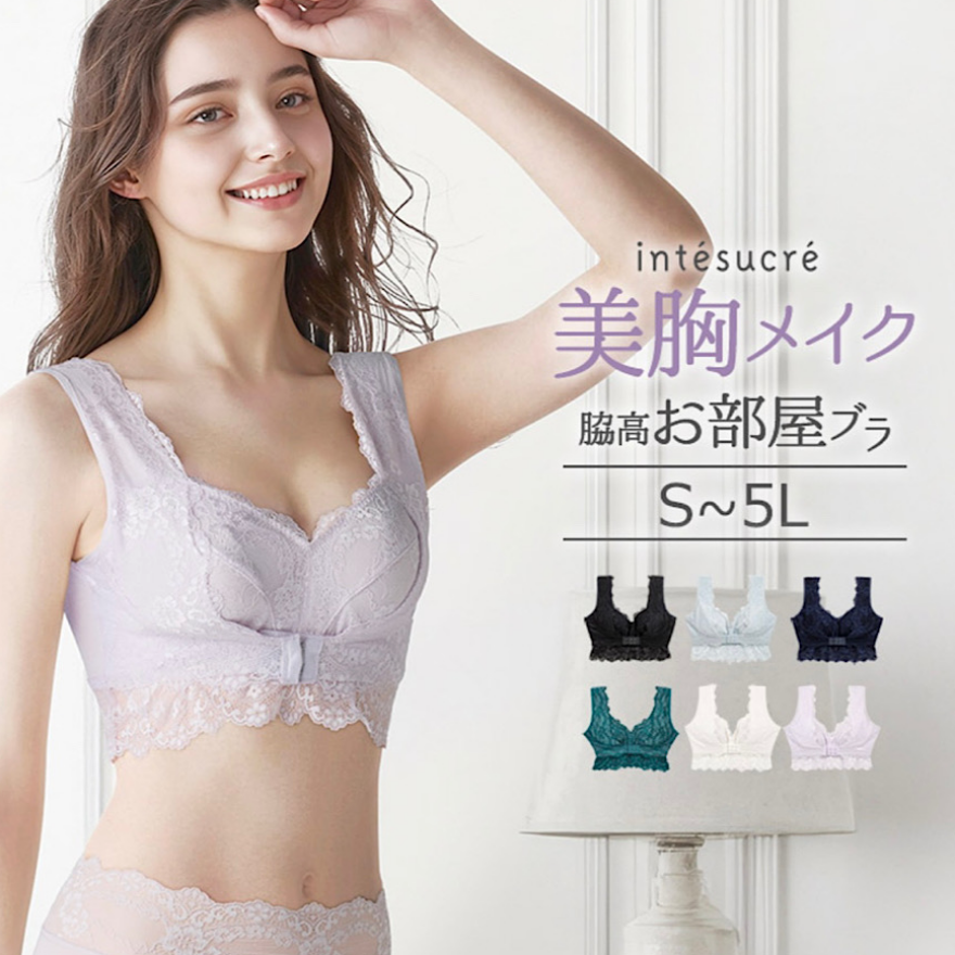 クリスマス・年末年始おすすめランジェリー