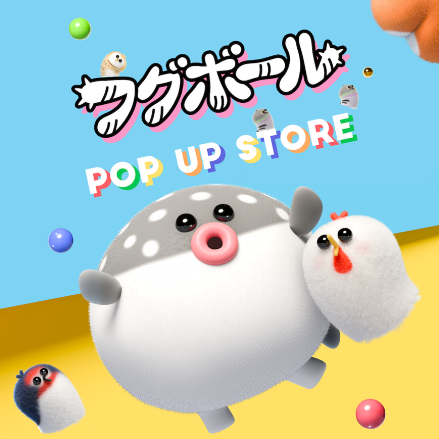 フグボール初のポップアップを開催！