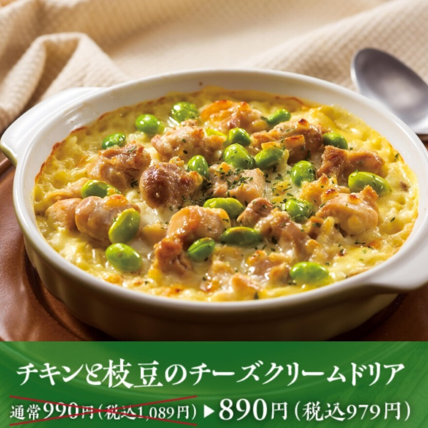 1号店オープンから19周年!