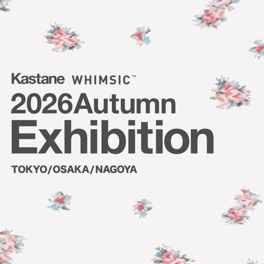 Kastane Autumn Exhibition 開催！
