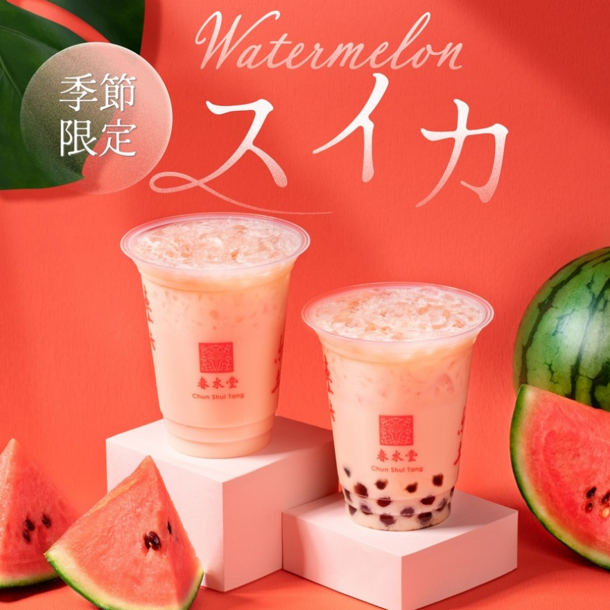 スイカドリンク2種