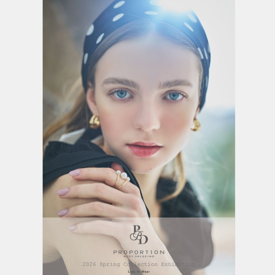 プロポーション春の受注会のお知らせ