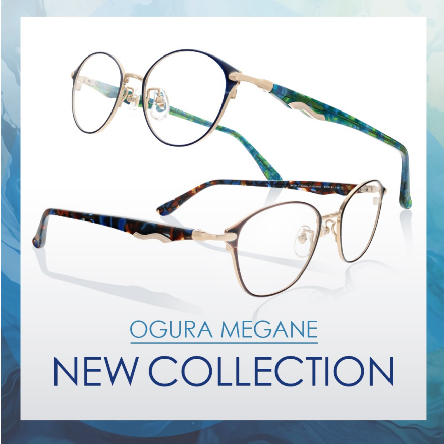 2026 NEW COLLECTION