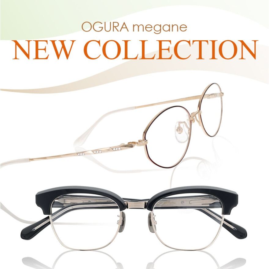 2026 NEW COLLECTION 