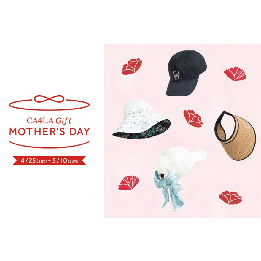 CA4LA 母の日フェア