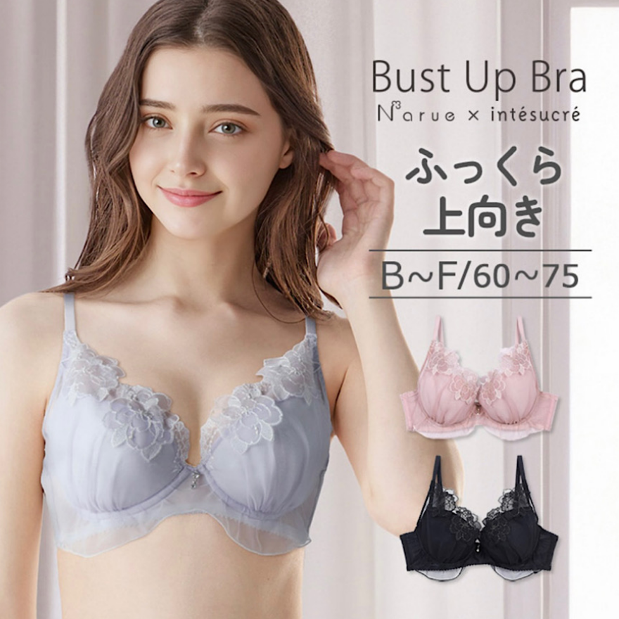 クリスマス・年末年始おすすめランジェリー