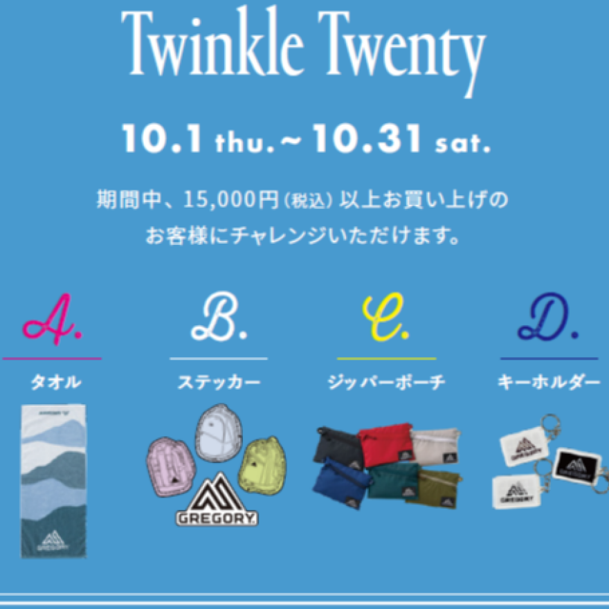 SPECIAL EVENT!!!