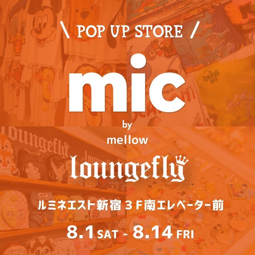 キャラクター古着POP UP