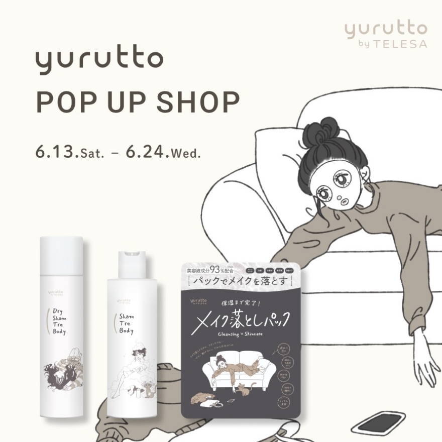 yurutto期間限定POPUP開催！