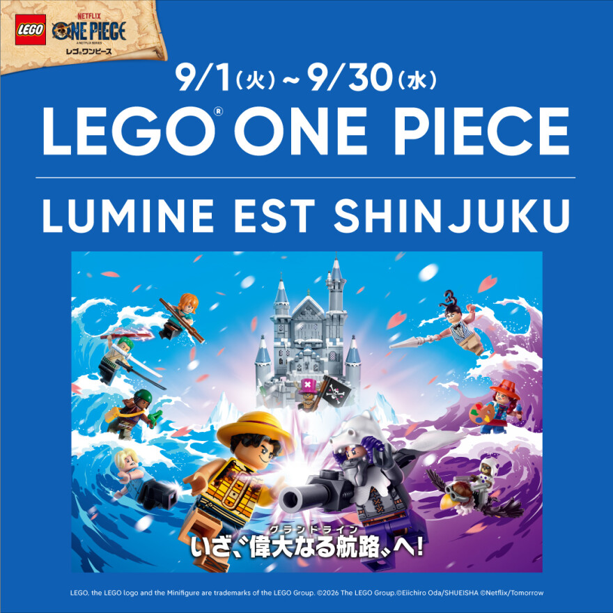 LEGO ONE PIECE × LUMINE EST SHINJUKU