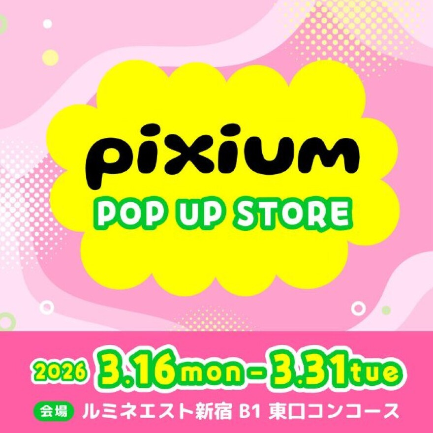 pixium POP UP STORE