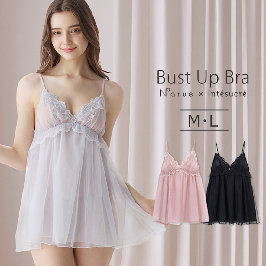 クリスマス・年末年始おすすめランジェリー