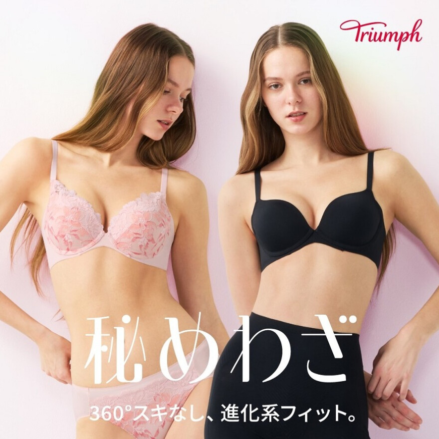 秘めわざブラ新作発売！