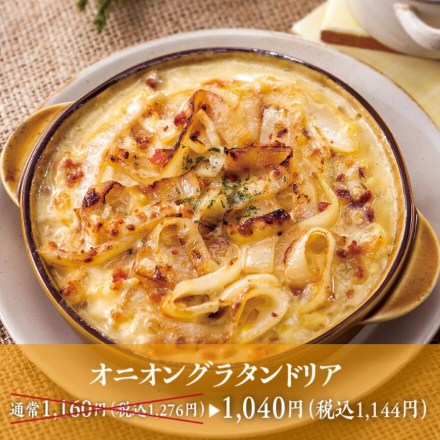 1号店オープンから19周年!