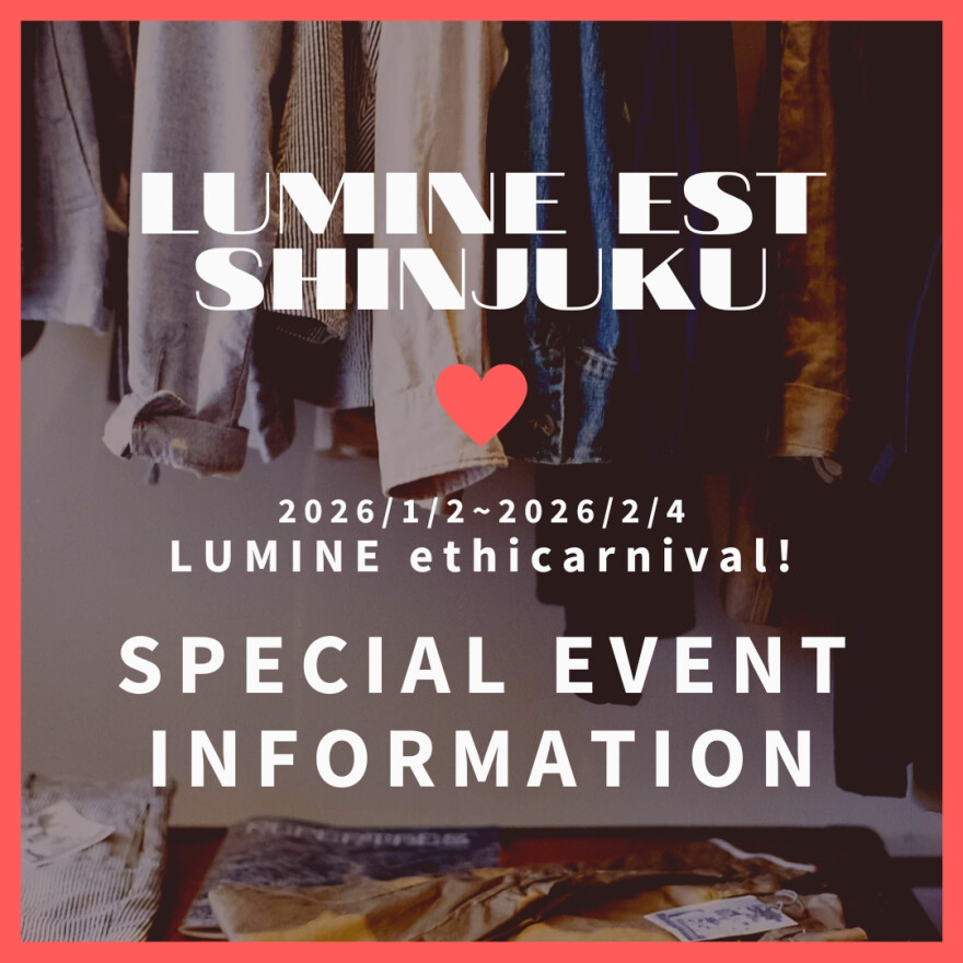 【ルミネエスト新宿】LUMINE ethicarnival! SPECIAL EVENT