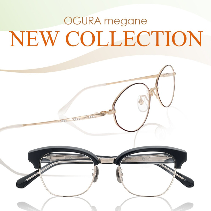 2026 NEW COLLECTION