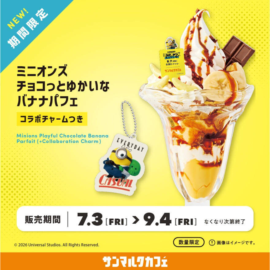 ミニオンズをイメージした限定メニューやコラボグッズが登場!