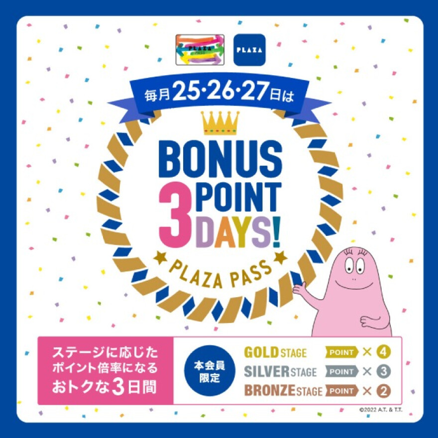Dunamis 肌診断イベント 開催!