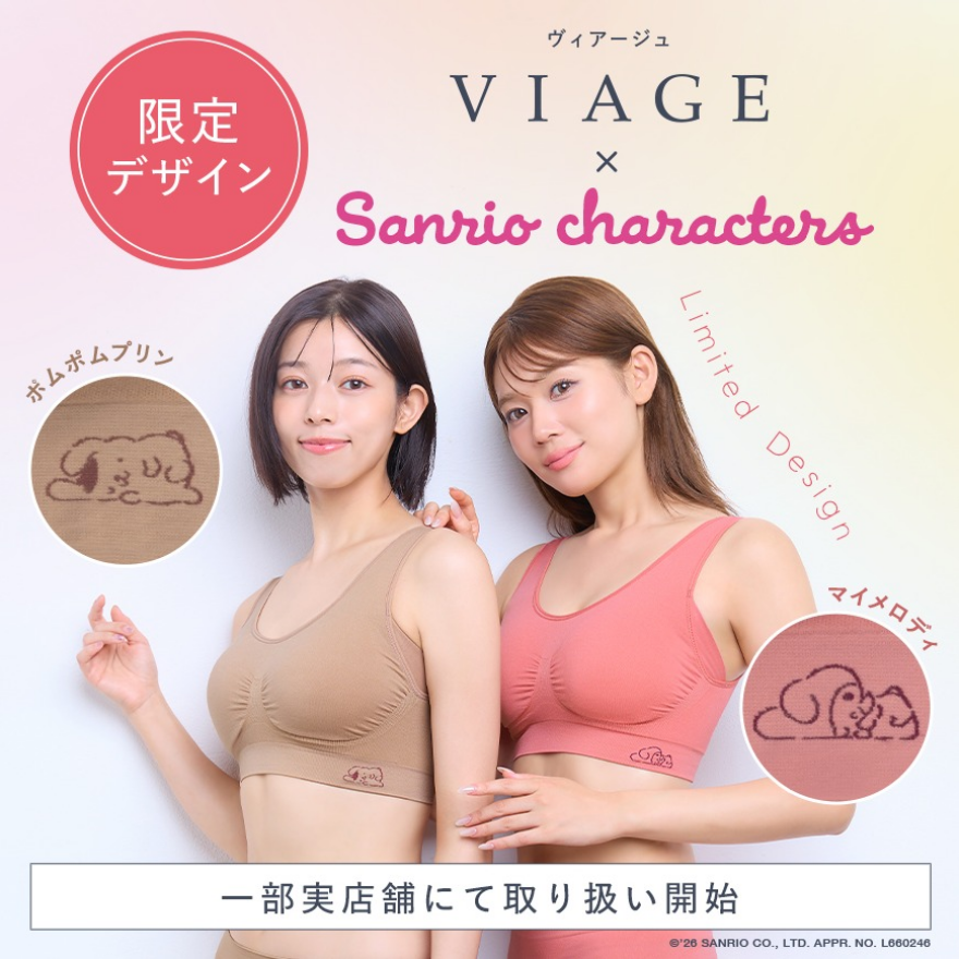 VIAGE × サンリオキャラクターズ