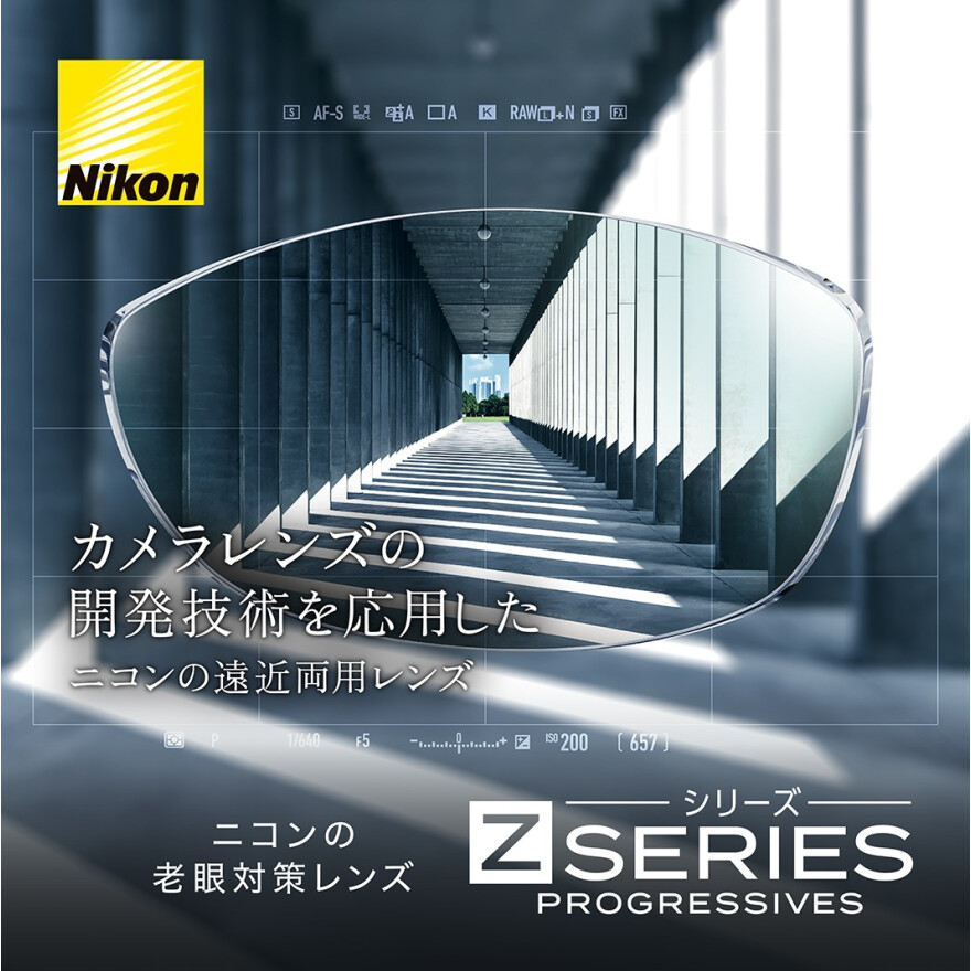 遠近両用レンズ【NikonZ】フェア！