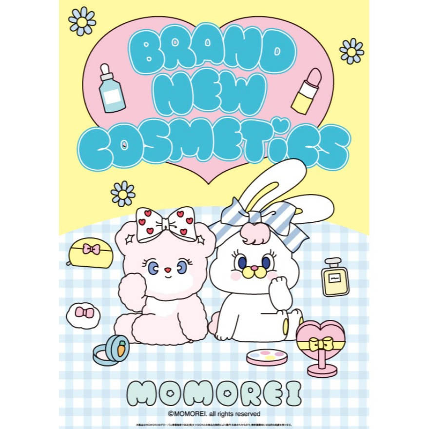 BRAND NEW COSMETICS