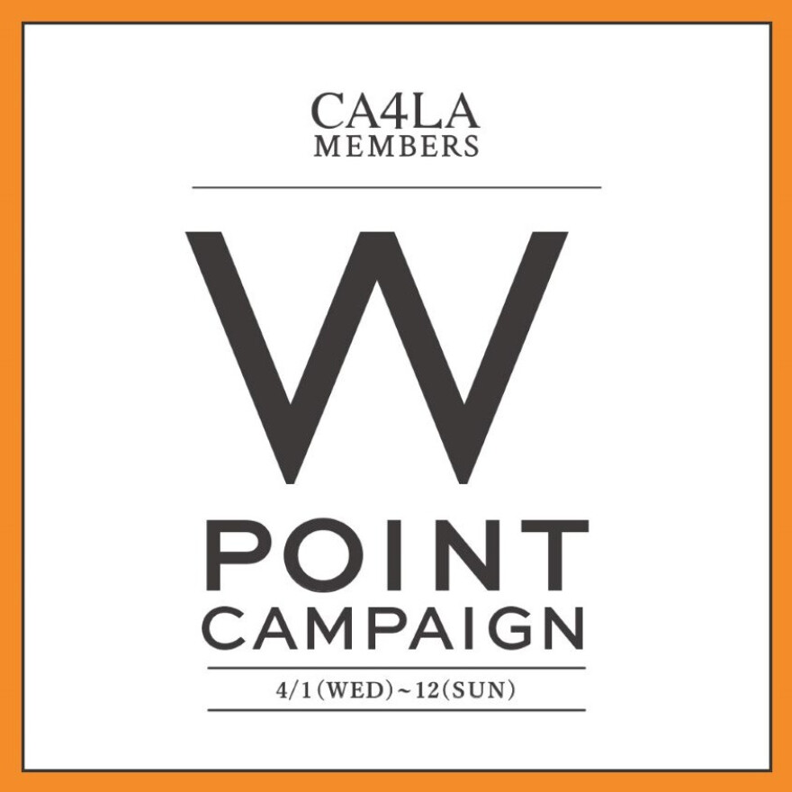 CA4LA Wポイントキャンペーン 