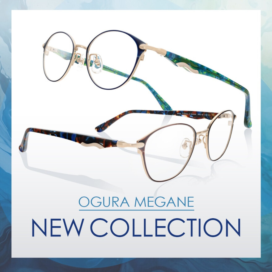 2026 NEW COLLECTION