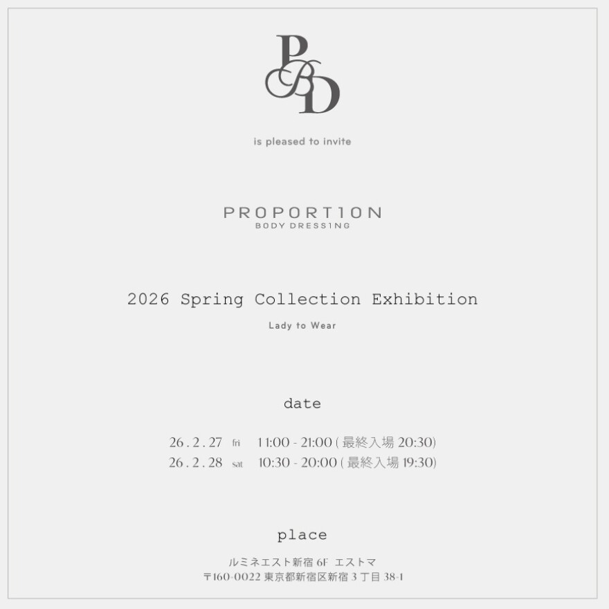 プロポーション春の受注会のお知らせ